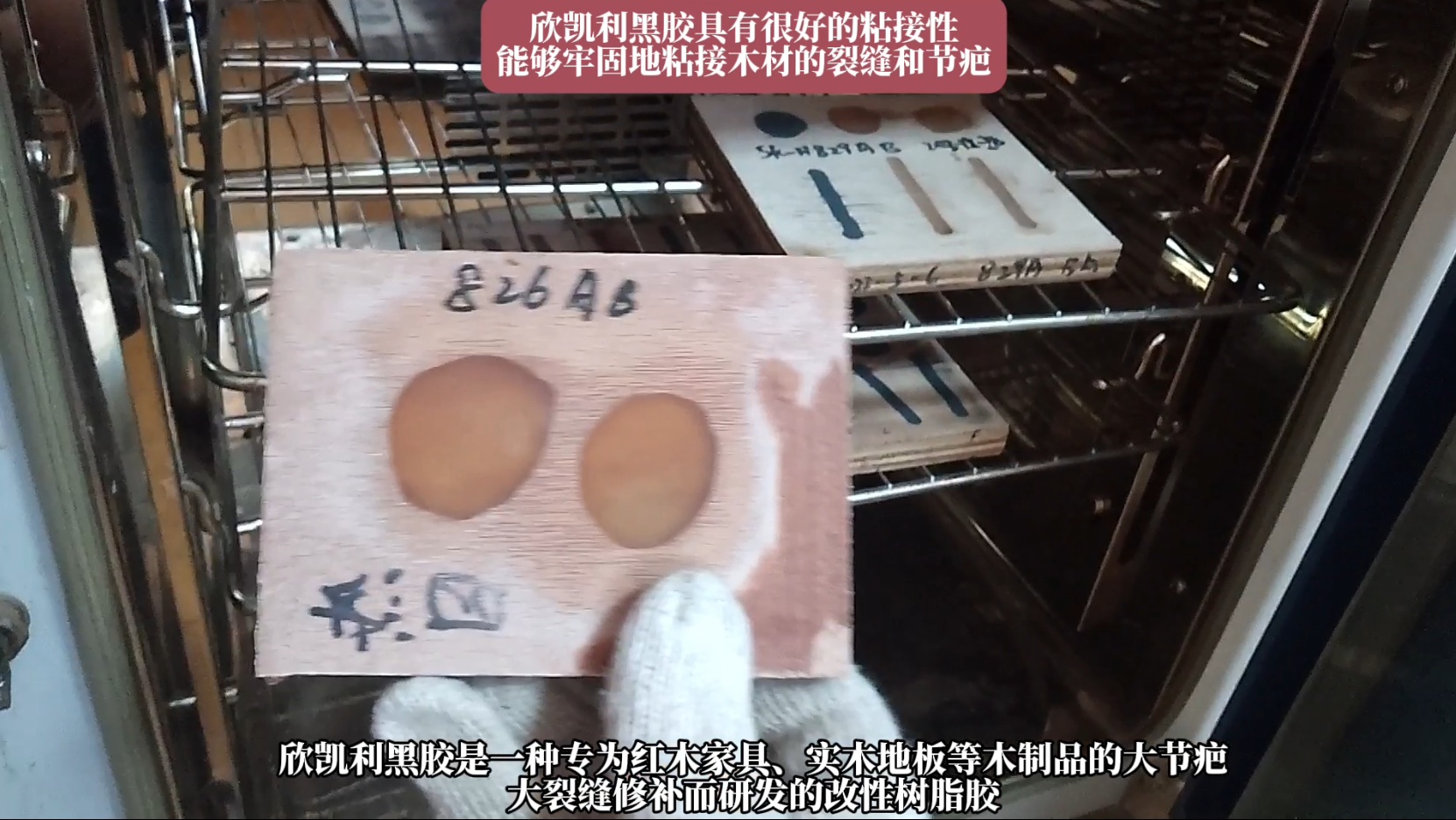 欣凱利黑膠可以替代原子灰、502、PE補(bǔ)土、普通水灰等傳統(tǒng)修補(bǔ)產(chǎn)品