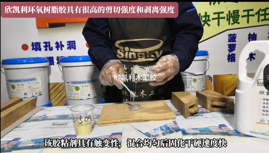 欣凱利環(huán)氧樹脂膠具有高性能特點(diǎn)，能夠適應(yīng)多種粘接需求