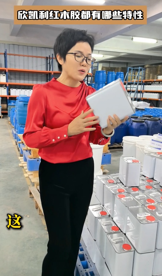 欣凱利紅木膠都有哪些特性，適合什么木種的組裝和拼接？
